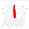 MAH