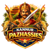 KAN